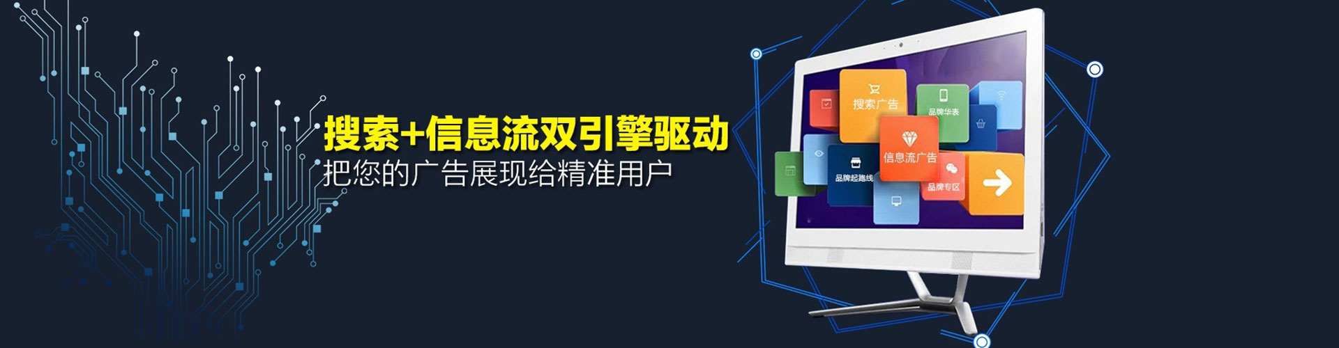 巴州百度竞价排名